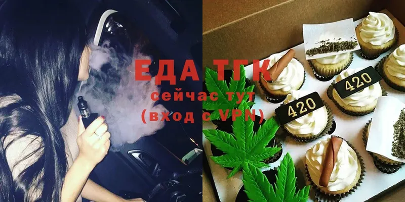 Cannafood конопля  Вышний Волочёк 