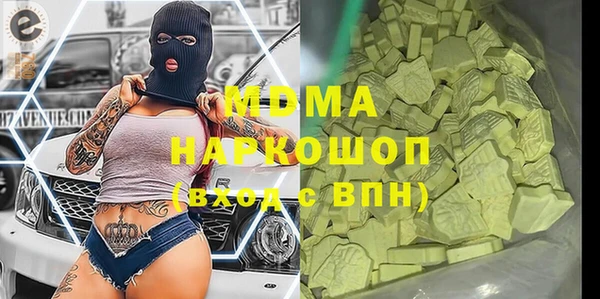 каннабис Верхнеуральск